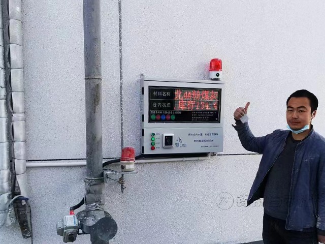 攪拌站料位計(jì)