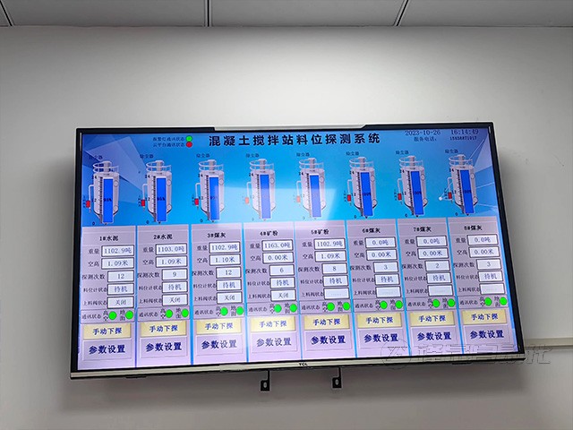 水泥廠料位計監(jiān)測系統(tǒng)廠家的選擇？