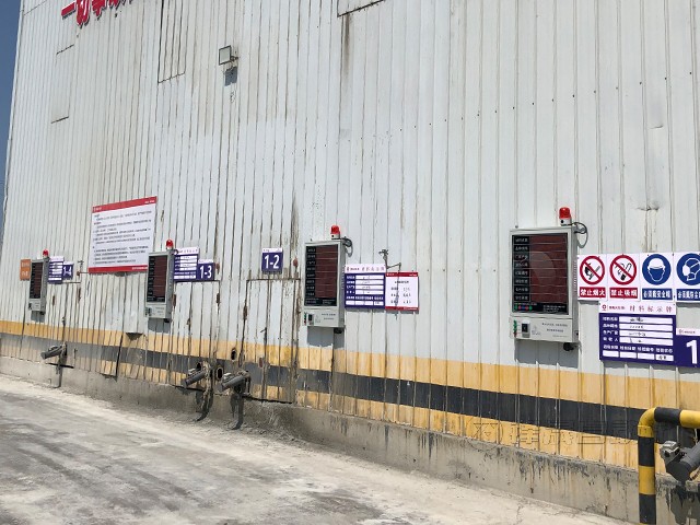 渣倉(cāng)料位計(jì)