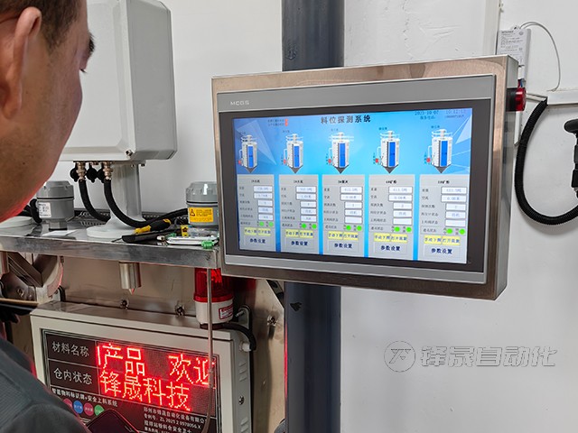 粉料倉計(jì)量裝置