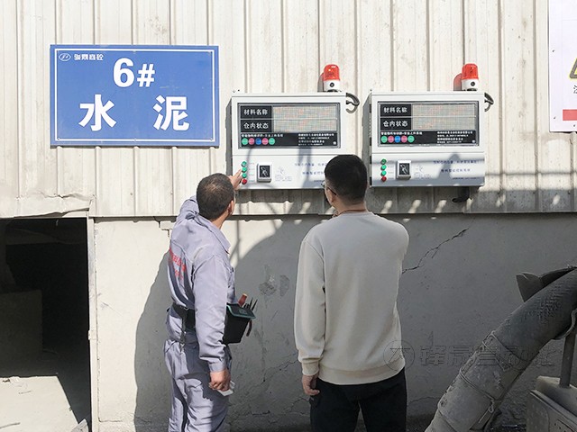石料廠料位計(jì)