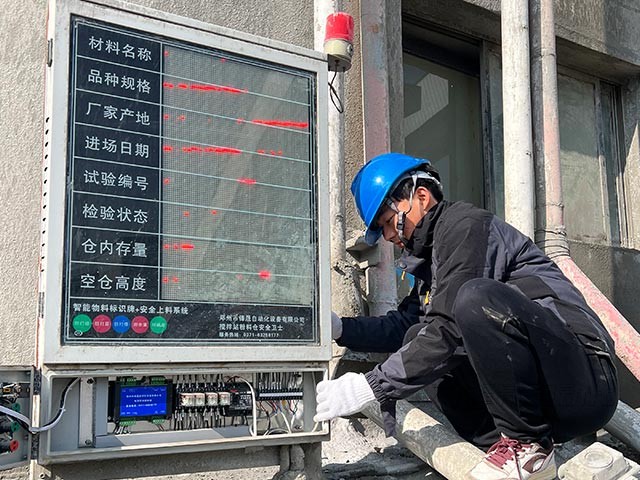 為什么都在使用智能攪拌站粉料倉(cāng)料位計(jì)