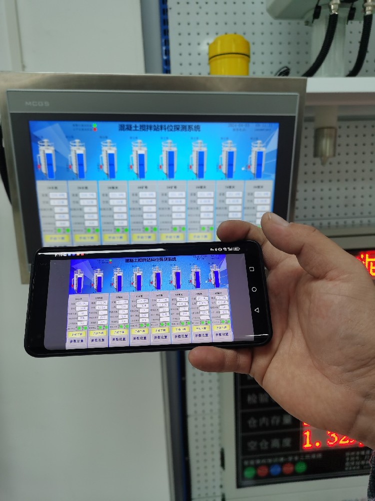 攪拌站粉料倉(cāng)測(cè)量系統(tǒng)的手機(jī)APP遠(yuǎn)程控制