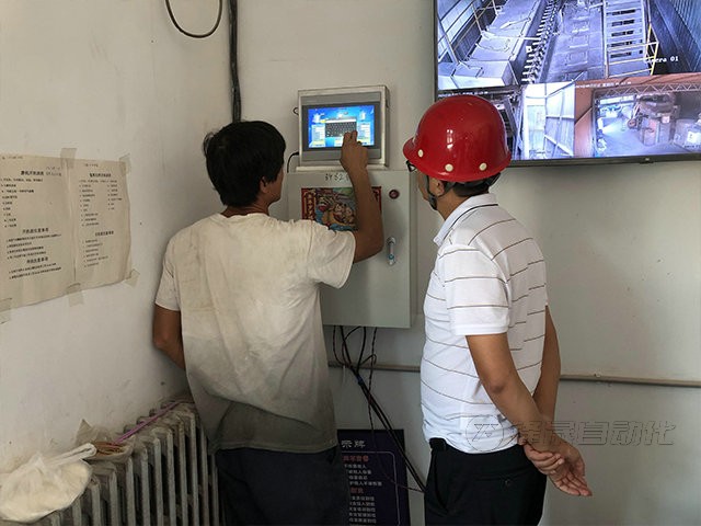 煤灰?guī)炝衔挥?/></span><span id=