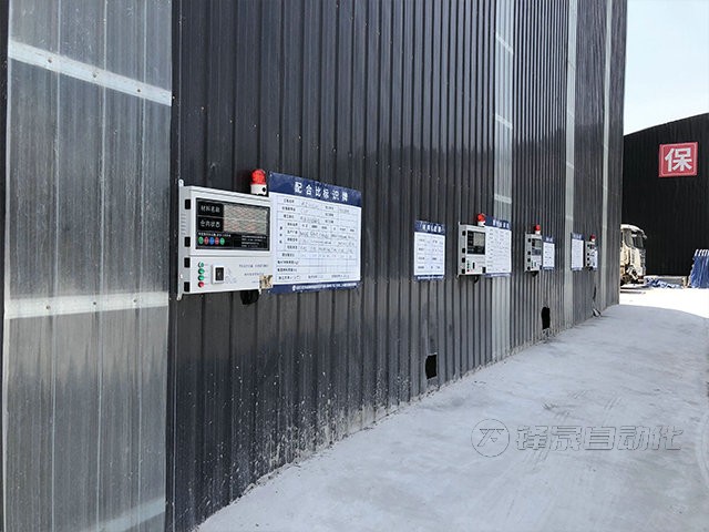 粉料倉(cāng)控制系統(tǒng)