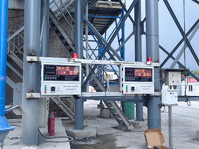 粉料倉料位管理系統(tǒng)多少錢一套？