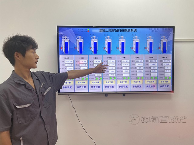 氧化鋁粉倉(cāng)料位計(jì)