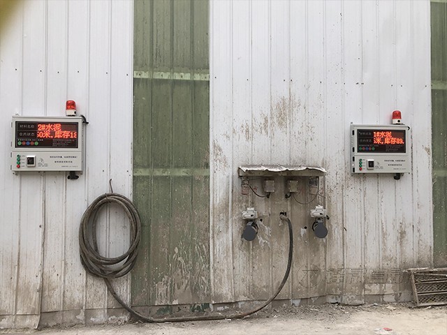 料位計管理系統(tǒng)