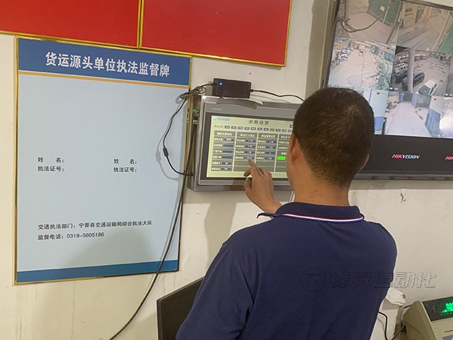 河北宏筑建材有限公司料位測量系統(tǒng)安裝案例
