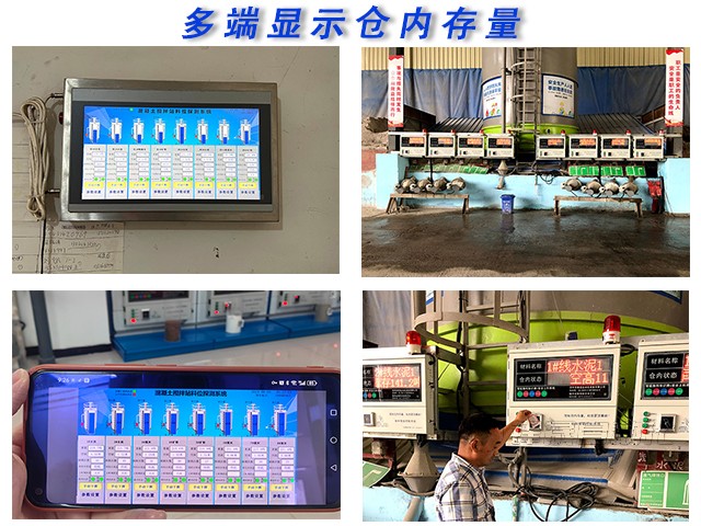 粉料罐冒料浪費(fèi)咋整？這系統(tǒng)藏著啥妙招？