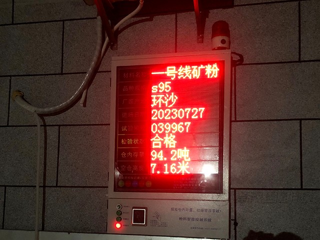 7-地面顯示終端 (30).jpg