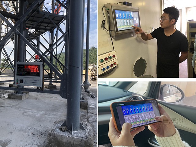 料位監(jiān)測系統(tǒng)的作用是什么？