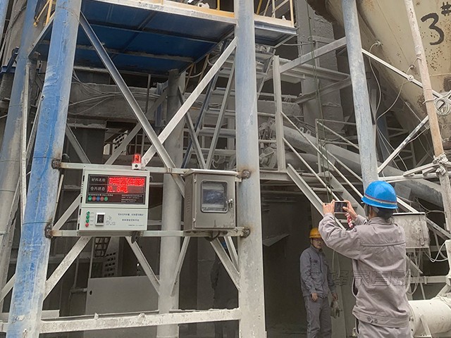 永安建福水泥料位管理系統(tǒng)案例