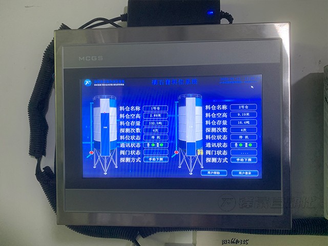 開磷化肥智能料位計案例
