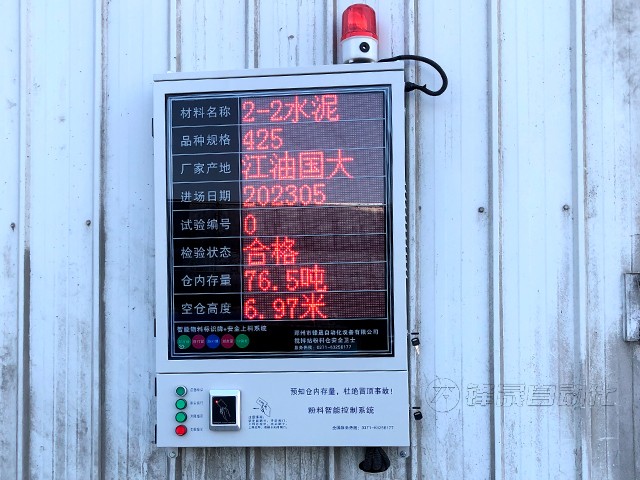 7-地面顯示終端 (28).jpg